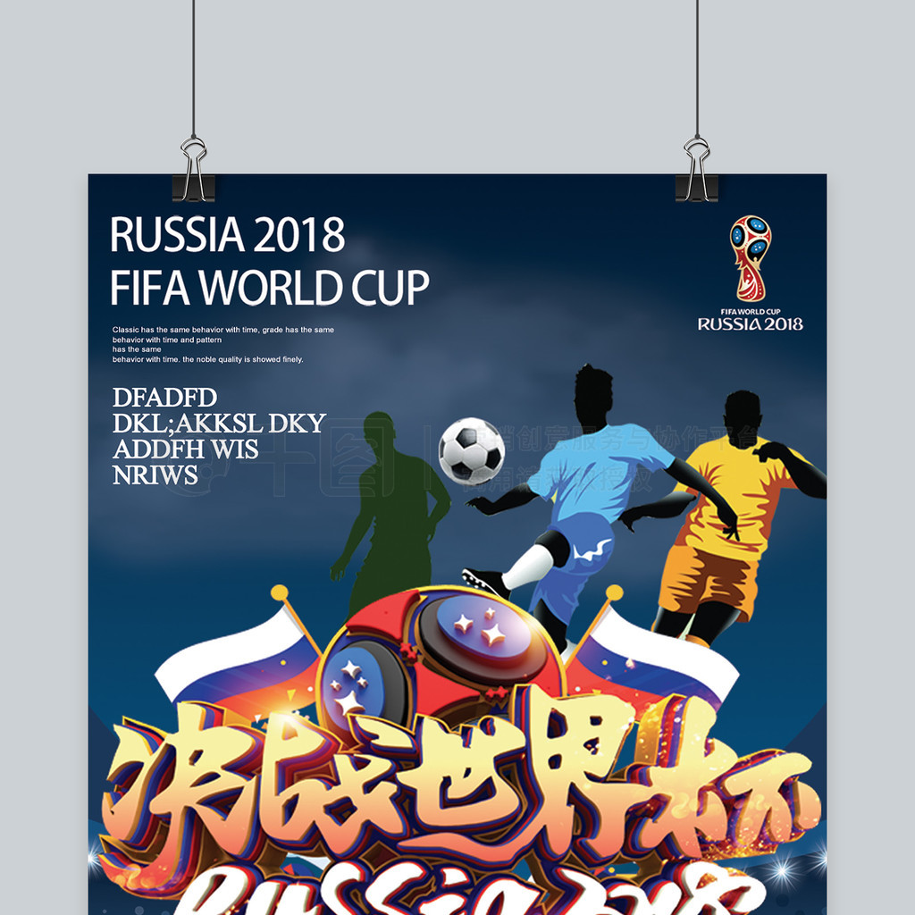 50吨植物油精炼设备